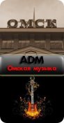 ADM