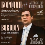 Borodin: Songs & Romances