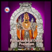 Puthanaalkkal Devee Prasadam