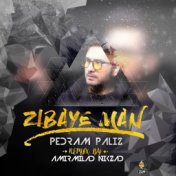 Zibaye Man (Remix)