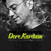Dore Kardam (Remix)