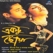 Ektu Chhonya (Original Motion Picture Soundtrack)