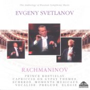 Сергей Рахманинов: "Князь Ростислав". Каприччио на цыганские темы. Скерцо. Музыкальные моменты