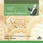 Сергей Танеев: Кантата №2 «По прочтению псалма»