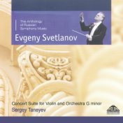 Сергей Танеев: Концертная сюита для скрипки с оркестром