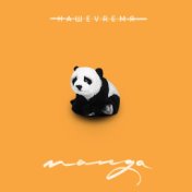 Панда (Single)