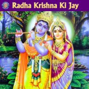 Radha Krishna Ki Jay