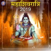 Mahashivratri Special 2019