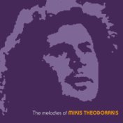 The Melodies of Mikis Theodorakis