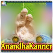 Anandha Kanner