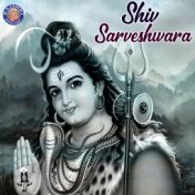 Shiv Sarveshwara