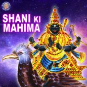 Shani Ki Mahima