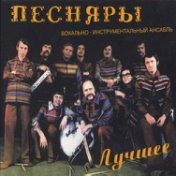 Лучшее [CD 2]