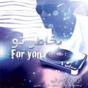 Be Khatere To (Persian Music)