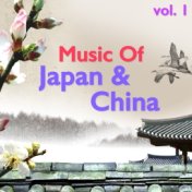 Music Of Japan & China, vol. 1