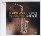 Japan Romantic Sax Classics