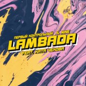 Lambada