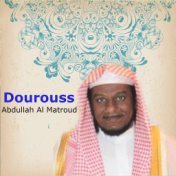 Dourouss (Quran)