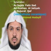 Sourates As Sajda, Fatir, Sad, Ad Dukhan, Al Jatiyah, Al Hujurat, Qaf (Quran)