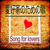 Song for Lovers