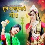 Sun Rajkumari Gora - Single