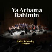 Ya Arhama Rahimin (Inshad)