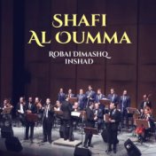 Shafi Al Oumma (Inshad)