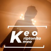 Kriptonita mea