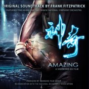 Amazing (Original Motion Picture Soundtrack)