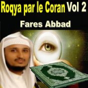 Roqya par le Coran, vol. 2 (Quran - coran - islam)