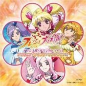 Fresh Pretty Cure! OST 1 Pretty Cure Sound Sunshine!!