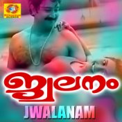 Jwalanam (Original Motion Picture Soundtrack)