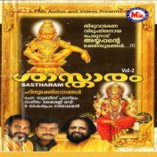 Sastharam, Vol. 2