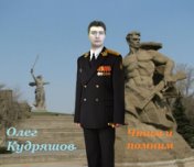 Военно-патриотические