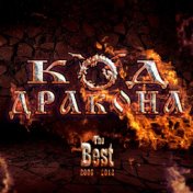 Код-дракона