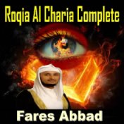 Roqia Al Charia Complete (Quran - Coran - Islam)