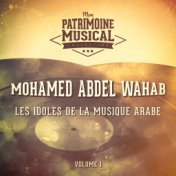 Les idoles de la musique arabe : Mohamed Abdel Wahab, Vol. 1