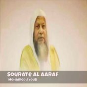 Sourate Al Aaraf (Quran)