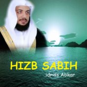 HIZB SABIH (Quran)