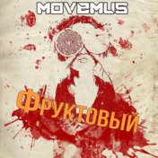 MOVEMUS