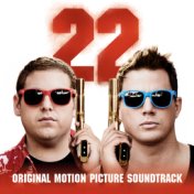 22 Jump Street: Original Motion Picture Soundtrack