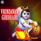 Vrindavan Girdhari