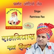 Ramniwas Rao Hits