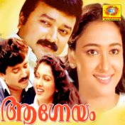 Agneyam (Original Motion Picture Soundtrack)