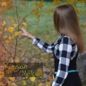 RUSSIAN MELODY [CD 2]