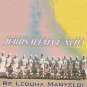 Re Leboha Manyeloi