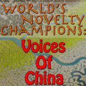 World's Novelty Champions: Voices Of China