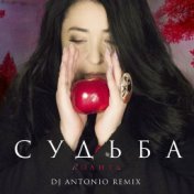 Лолита - Судьба DJ Antonio Remix