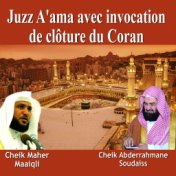 Juzz A'ama avec invocation de cloture du Coran - Quran - Récitation Coranique