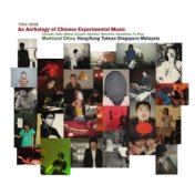 An Anthology of Chinese Experimental Music 1992-2008